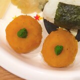 幼児の可愛いおかず、かぼちゃきんとん♩